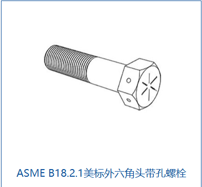 美标螺丝厂家